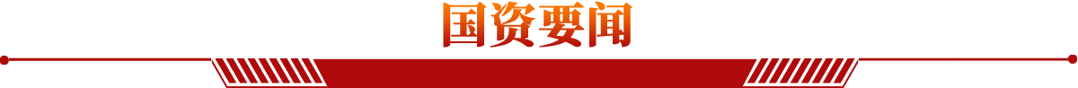 尊龙·Z6(中国认证)集团有限公司官网