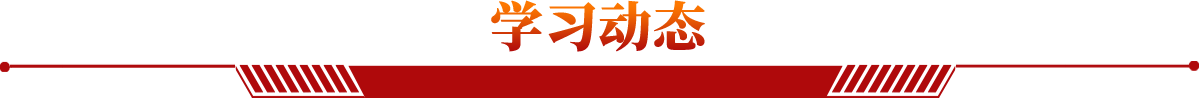 尊龙·Z6(中国认证)集团有限公司官网