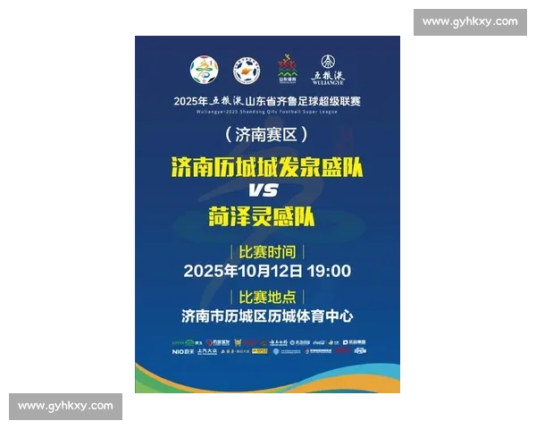 济南 “双马” 2025 焕新启幕 体育文旅融合绘就泉城新图景 济南 “双马” 2025 焕新启幕 体育文旅融合绘就泉城新图景